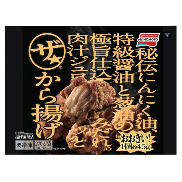 ザ から揚げ 冷凍 楽天西友ネットスーパー ザ から揚げ 冷凍 楽天西友ネットスーパー